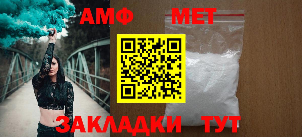 АМФ Premium  АМФ  АМФ  Ликино-Дулёво  Вход с VPN 