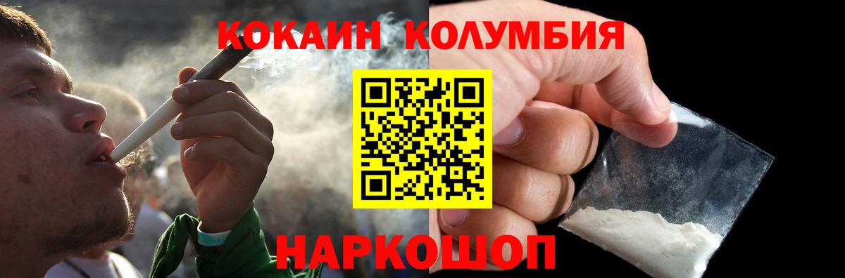 Cocaine FishScale Ликино-Дулёво