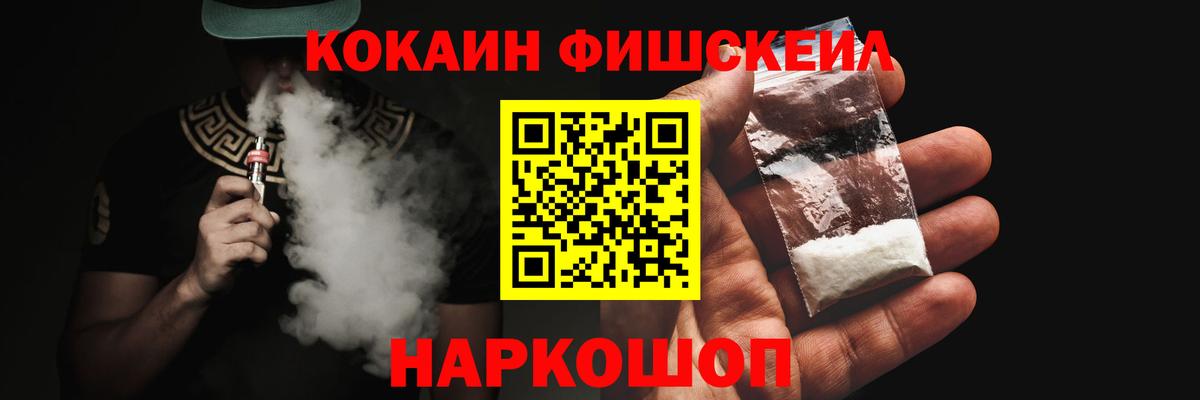 Cocaine Колумбийский  Кокаин VHQ  Вход с VPN  Ликино-Дулёво 