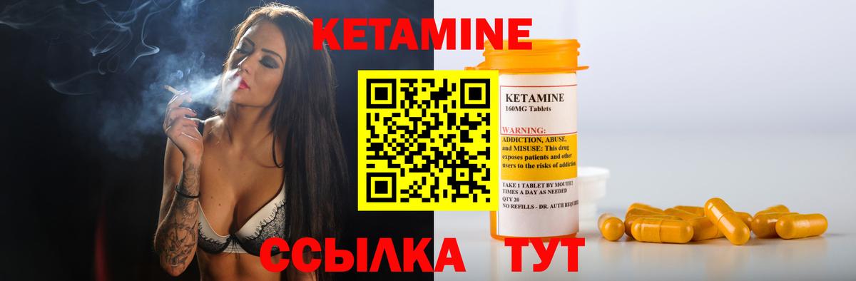 Мефедрон кристаллы  Ликино-Дулёво  Вход с VPN  ГАШИШ  АМФЕТАМИН   Конопля  A PVP СК кристаллы  Кокаин  Героин 