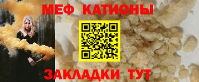 стафф Гусь-Хрустальный