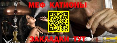 стафф Гусь-Хрустальный