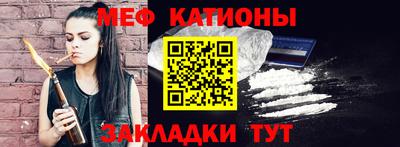 стафф Гусь-Хрустальный