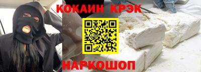 стафф Гусь-Хрустальный