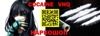 стафф Гусь-Хрустальный