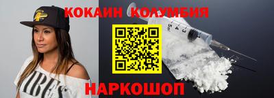 гашишное масло Гусиноозёрск