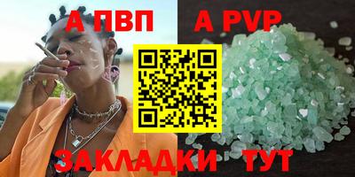 стафф Гусь-Хрустальный