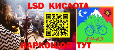 марки lsd Гусев