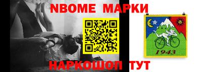 марки lsd Гусев