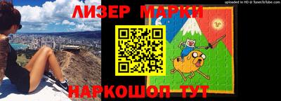 гашишное масло Гусиноозёрск