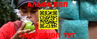 стафф Гусь-Хрустальный