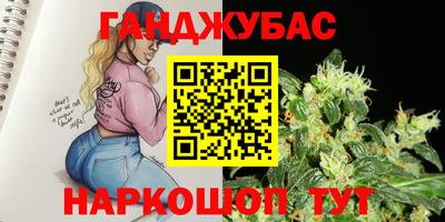 стафф Гусь-Хрустальный