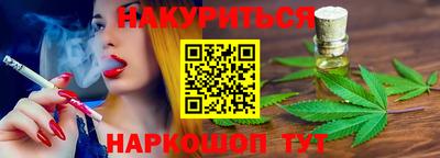 гашишное масло Гусиноозёрск