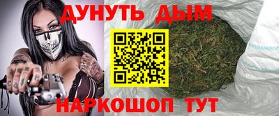 стафф Гусь-Хрустальный