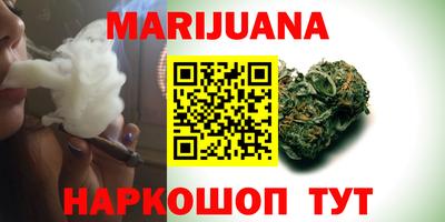 стафф Гусь-Хрустальный