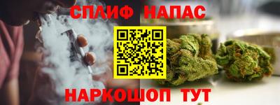 гашишное масло Гусиноозёрск