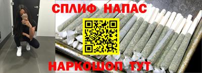 стафф Гусь-Хрустальный