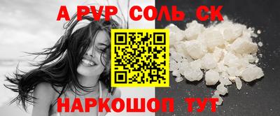 стафф Гусь-Хрустальный