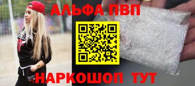 стафф Гусь-Хрустальный