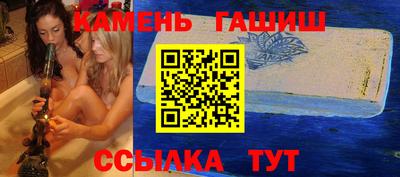 стафф Гусь-Хрустальный