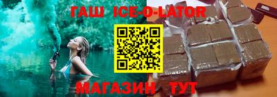 стафф Гусь-Хрустальный