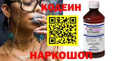 гашишное масло Гусиноозёрск