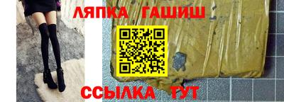 гашишное масло Гусиноозёрск