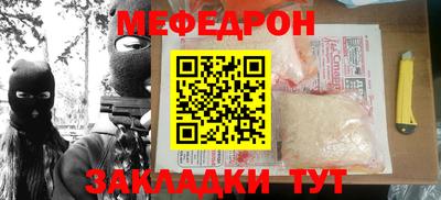 стафф Гусь-Хрустальный