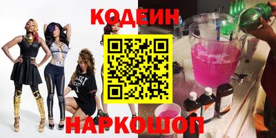 гашишное масло Гусиноозёрск