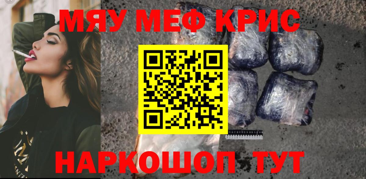 МЕФ мука Ликино-Дулёво