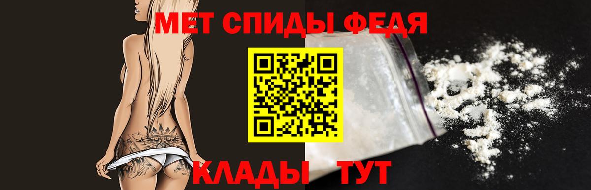 Ликино-Дулёво  МЕТАМФЕТАМИН Декстрометамфетамин 99.9%  МЕТАМФЕТАМИН Декстрометамфетамин 99.9%  Вход с VPN 