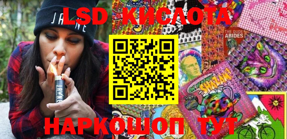 Марки NBOMe 1,5мг Ликино-Дулёво