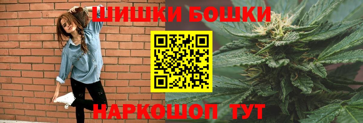 Каннабис Bruce Banner Ликино-Дулёво